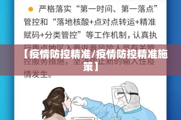 国内疫情表格统计:国内疫情表格统计最新