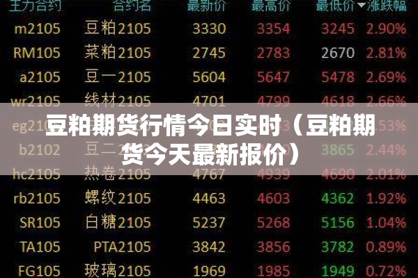【疫情防控精准/疫情防控精准施策】