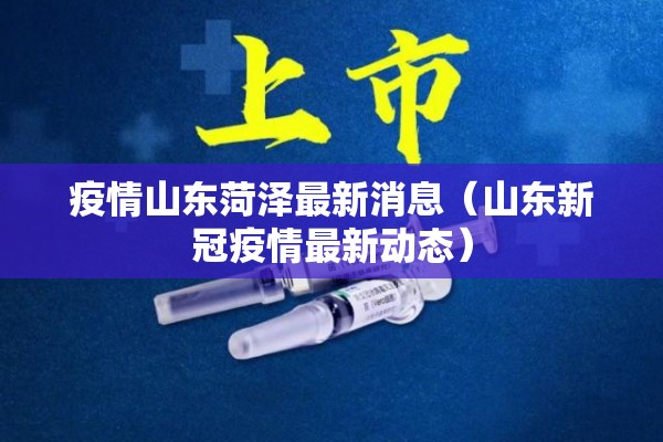 今晚螺纹钢期货行情休市/今天螺纹钢期货价格行情走势