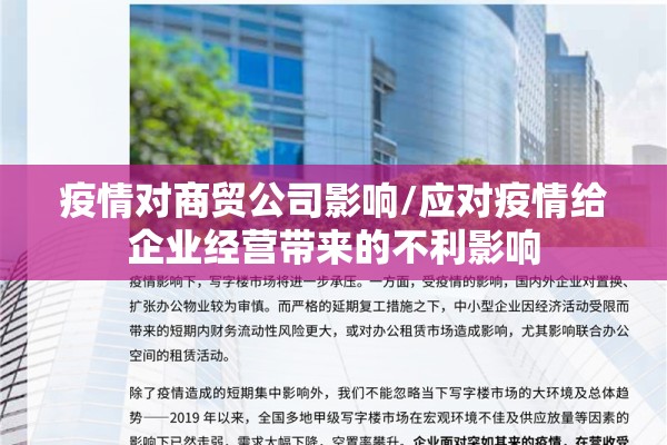 豆粕期货行情今日实时（豆粕期货今天最新报价）