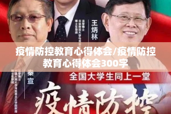 【仙游县疫情总人数/仙游病情情况】