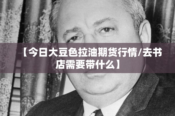 疫情山东菏泽最新消息（山东新冠疫情最新动态）