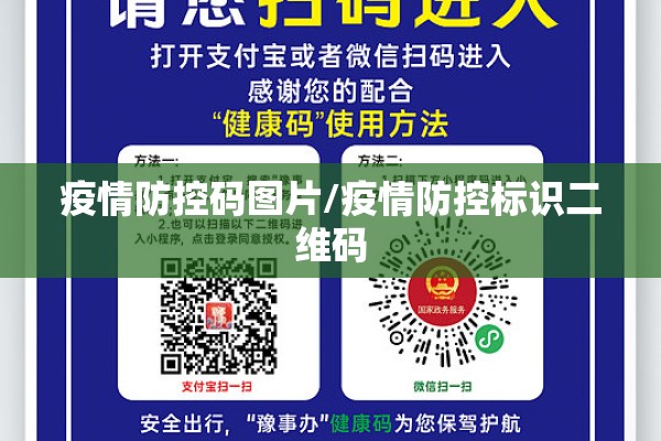 关于疫情的音乐/关于疫情的音乐有哪些