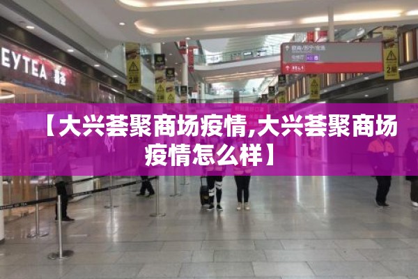 长春银河汇疫情:长春市银河家园地址