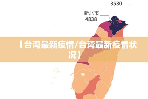 疫情防控码图片/疫情防控标识二维码