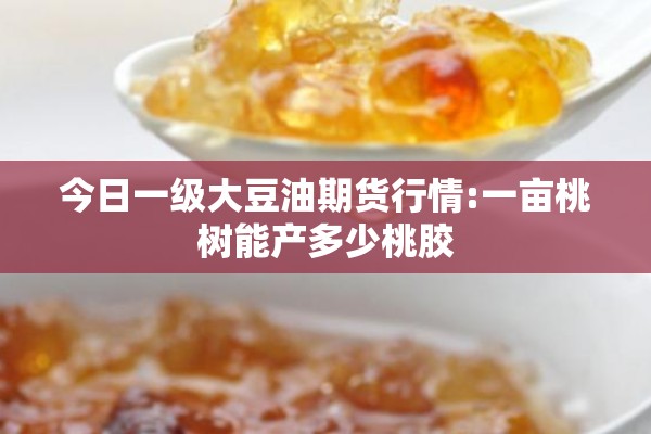 【国内疫情政策/国内疫情防控最新要求】