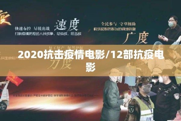 廊坊疫情防控/廊坊疫情防控中心电话