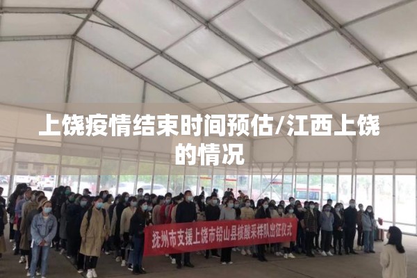 廊坊疫情防控/廊坊疫情防控中心电话