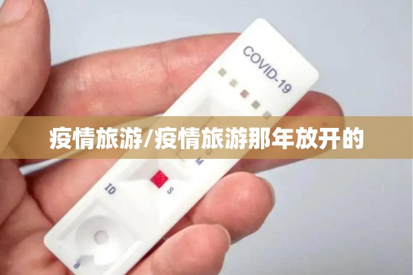 【社区疫情防控工作方案,社区疫情防控工作方案及措施】