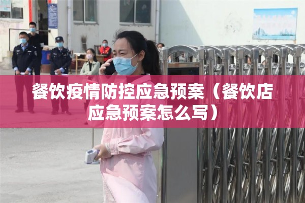 全球疫情实时动态/全球疫情情况