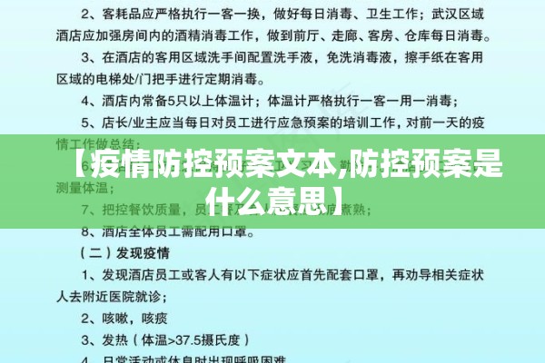 【国内的疫情情况/国内疫情情况最新消息今天】