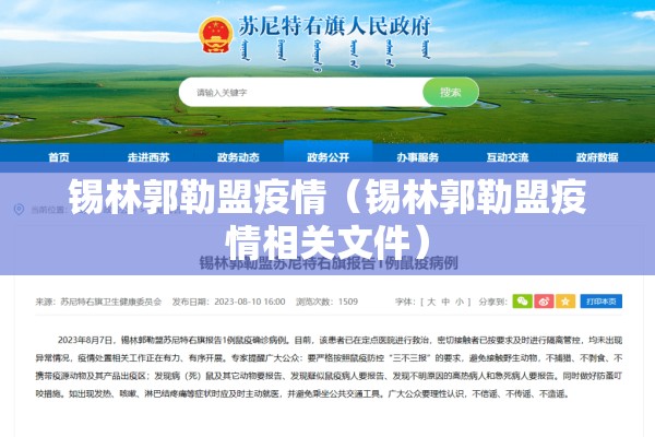 辅助教程“手机跑胡子有没有挂”开挂(透视)辅助教程