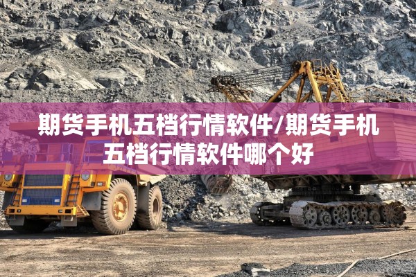 2022社区疫情防控信息（社区防范）