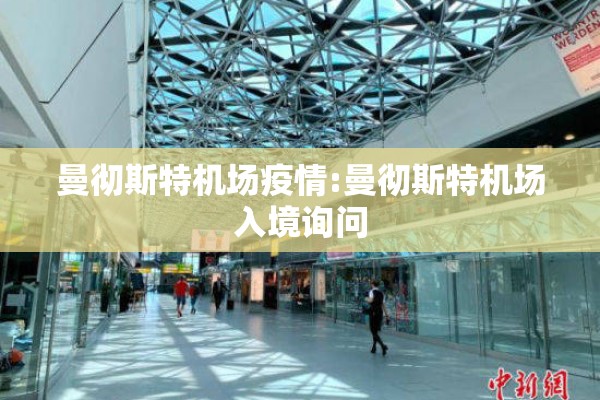 【印度的疫情/印度的疫情会影响到中国吗】