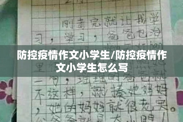【印度的疫情/印度的疫情会影响到中国吗】