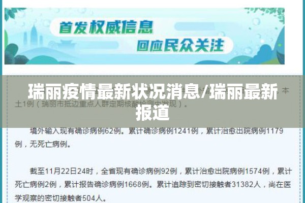 支付宝疫情防控（支付宝疫情防控二维码在哪里）