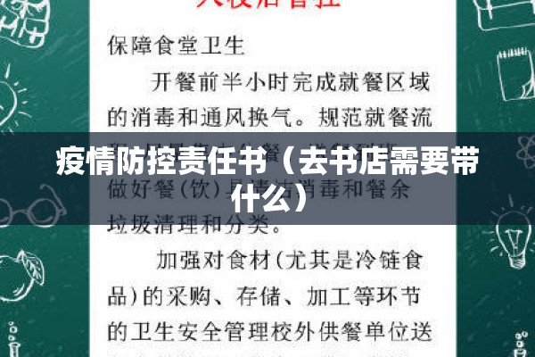 曼彻斯特机场疫情:曼彻斯特机场入境询问