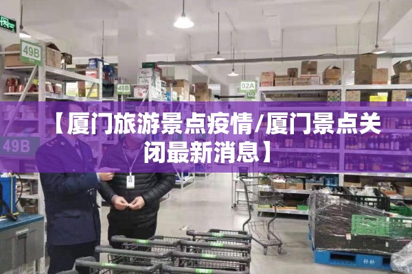 瑞丽疫情最新状况消息/瑞丽最新报道