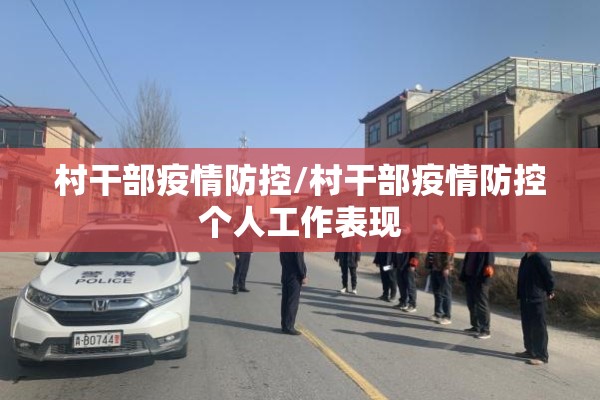 湖北新冠疫情:湖北新冠疫情是哪年