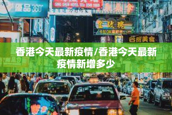 【盖州疫情1月25日/盖州警方最新通告】
