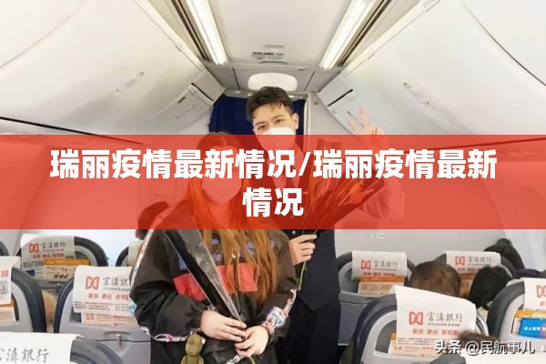 被疫情/被疫情袭击过的90%的人群都患有不同程度的肺结节