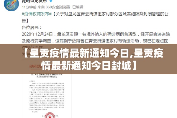今天厦门疫情怎么样/厦门今天感染人数