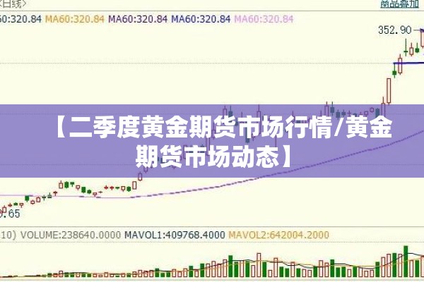 山东疫情最新信息兰陵（山东临沂兰陵新闻17号最新消息）