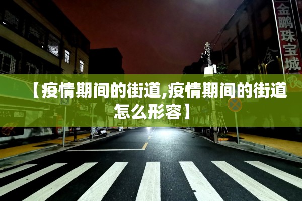 检测疫情的软件有哪些/疫情用的测试纸叫什么名称