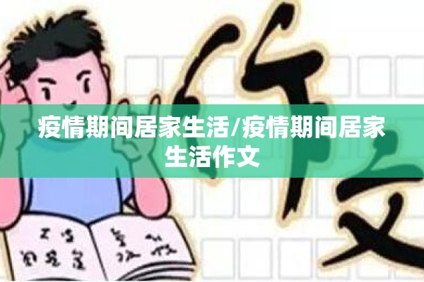 山东疫情最新信息兰陵（山东临沂兰陵新闻17号最新消息）