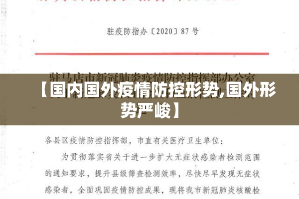 【埭头镇疫情/埭头镇属于哪个市】