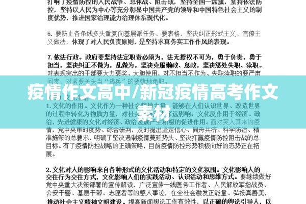 【埭头镇疫情/埭头镇属于哪个市】