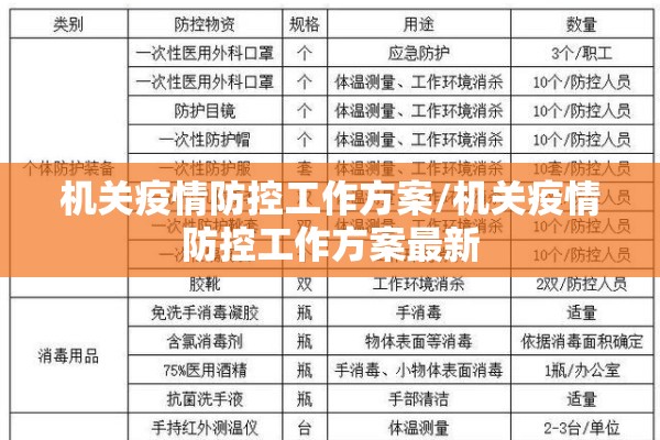 应城新闻疫情（应城市最近新闻）