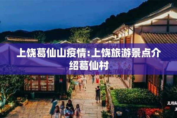 疫情防控措施（疫情防控措施有哪些）