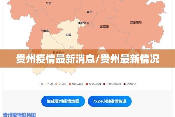 【莫桑比克疫情,莫桑比克国家最新动态】