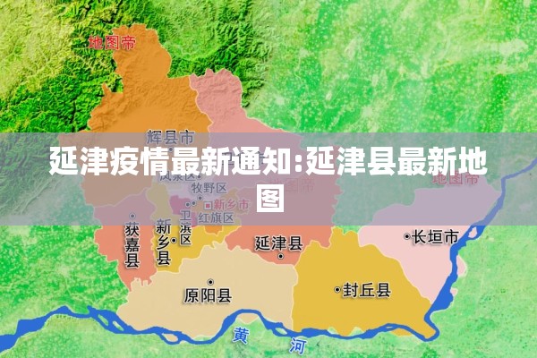 四川成都理工大学疫情/成都理工大学校园动态