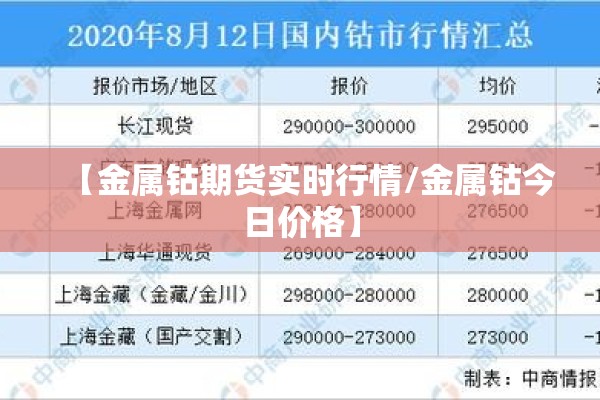 国内疫情从哪里来:疫情来源到底是哪里