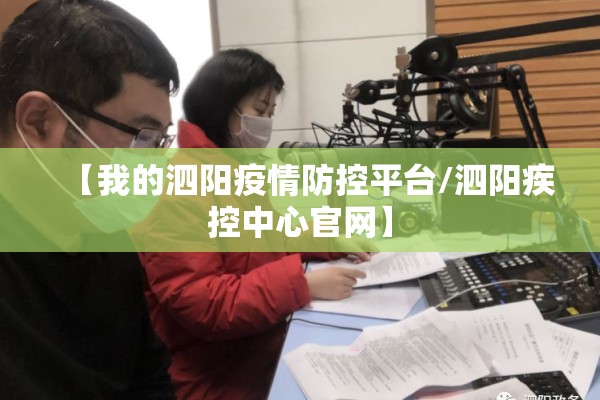 疫情电子围栏范围/电子围栏是什么意思网络用语