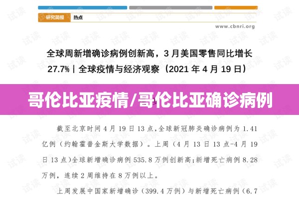 铜1708期货行情/铜期货最新价格
