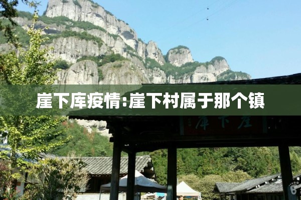 克什克腾旗疫情/克什克腾旗最新新闻