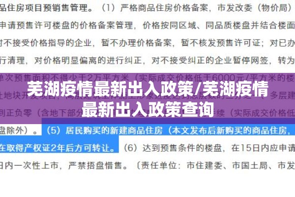 崖下库疫情:崖下村属于那个镇