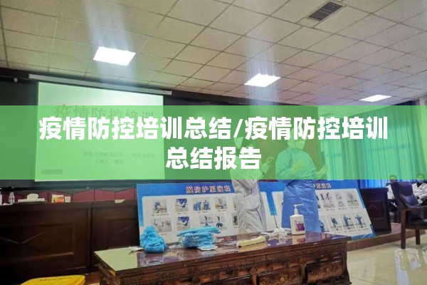 芜湖疫情最新出入政策/芜湖疫情最新出入政策查询