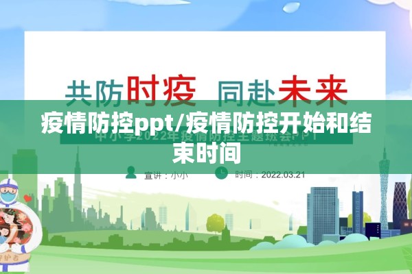 甲醇期货明日行情走势图/甲醇期货价格行情走势