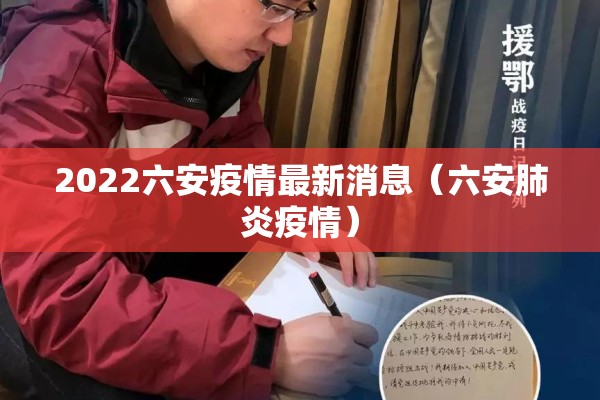 今天本土疫情实时数据:今天本土疫情实时数据图