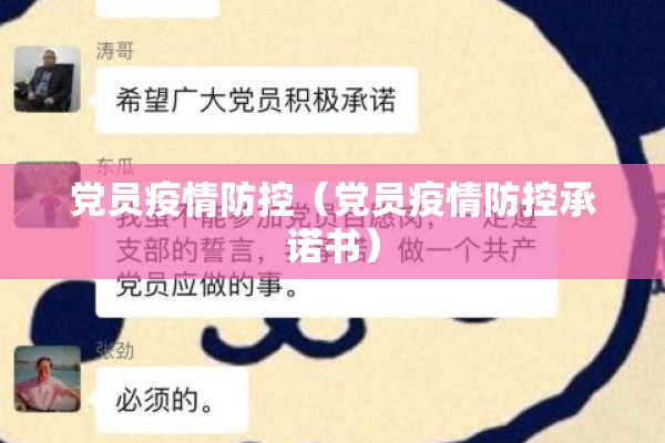 疫情防控培训总结/疫情防控培训总结报告