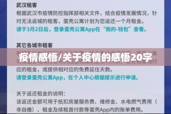 【沈阳哪个医院涉及疫情/沈阳哪个医院涉及疫情病例】