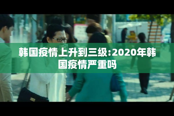【2021疫情作文,2023疫情作文素材】