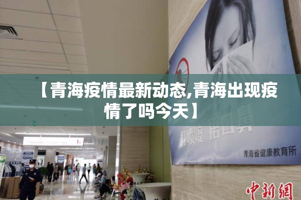 【2021疫情作文,2023疫情作文素材】