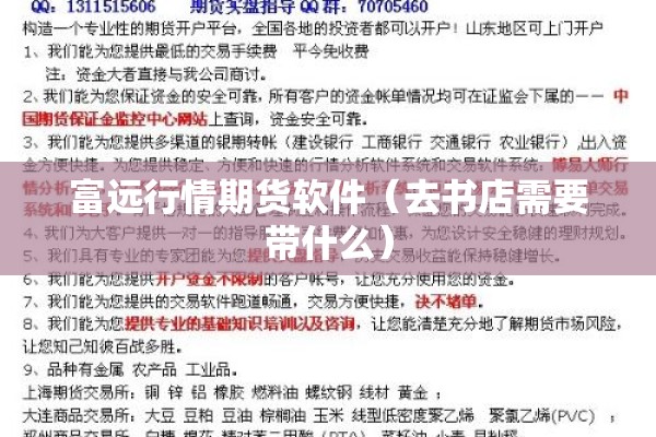 中国期货金属市场行情（中国期货金属市场行情分析）
