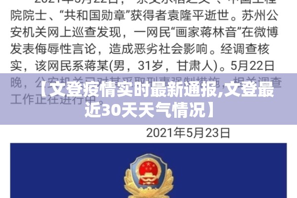 党员疫情防控（党员疫情防控承诺书）