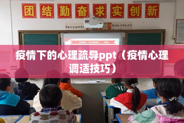 六安市疫情/六安新冠疫情